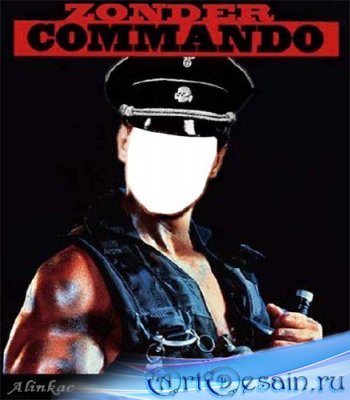    - Commando!