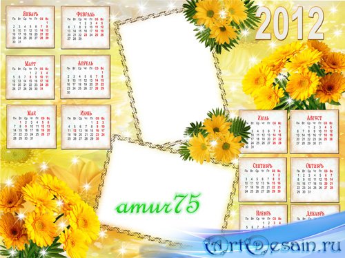 Calendar for 2012 - Yellow Flowers