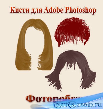   Adobe Photoshop - 