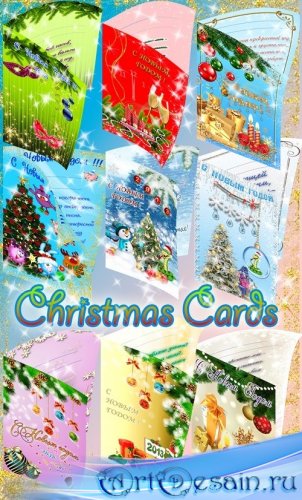    4 | Christmas Cards A4