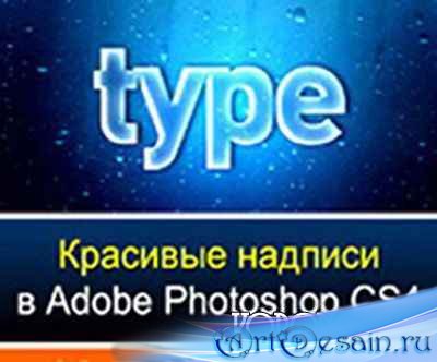      Adobe Photoshop CS4.
