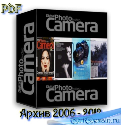 Digital Photo and Video Camera (2006-2012, PDF, RUS)