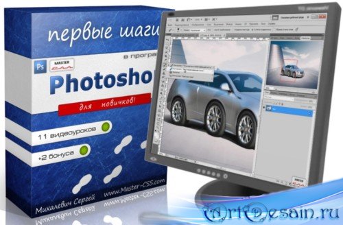     Photoshop (2012, RUS, MP4, .)