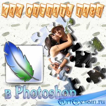     Photoshop