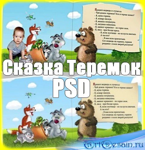  -   ( PSD)