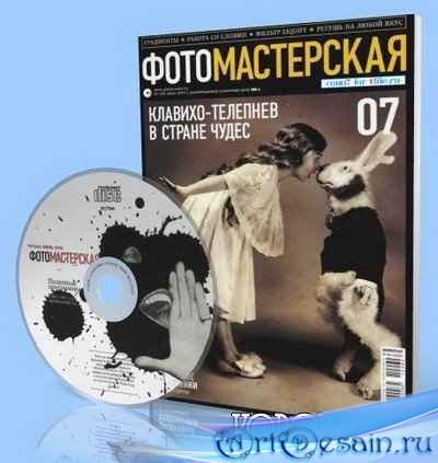   7 () + CD  [2010]