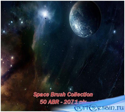 Space Brush Collection