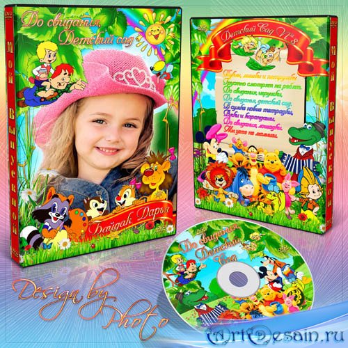     DVD  -  ,  