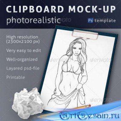   - Photorealistic Clipboard Mock-up