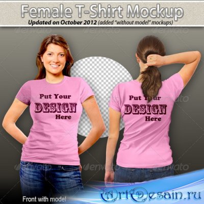 PSD  - Female T-Shirt Mock-Up - 2415068