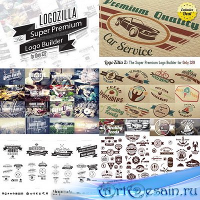 InkyDeals - LogoZilla 1 & 2 - The Super Premium Logo Builder