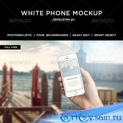 PSD - Hand Holding White Phone Mockup - 7546677