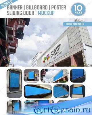 PSD - 10 Urban Banner, Billboard, Poster and Sliding Doo - 6726419