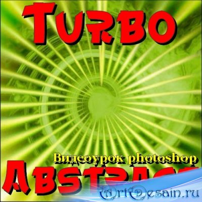  photoshop Turbo Abstract