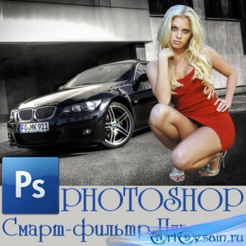 -   Photoshop CC