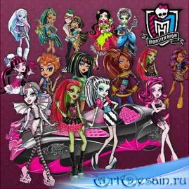 Png   -  Monster High