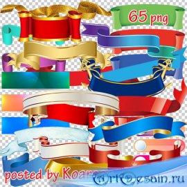 ,   png - Ribbons, banners png clipart