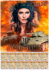   2020  -  World of Tanks